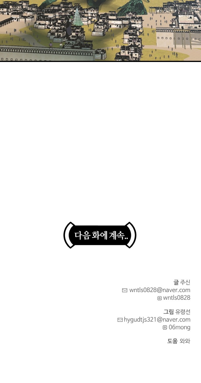 123 페이지