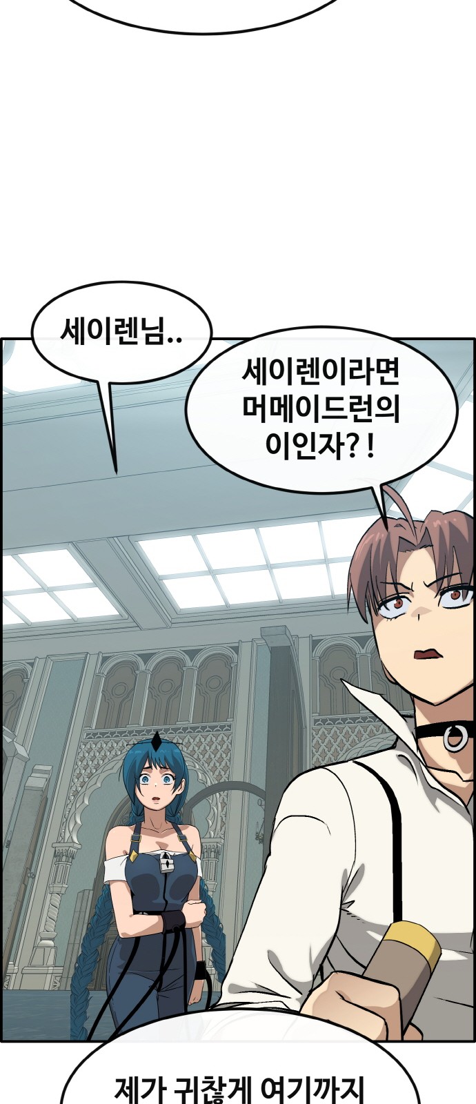 19 페이지