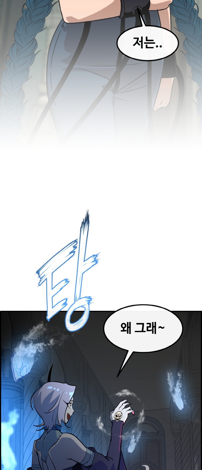 21 페이지