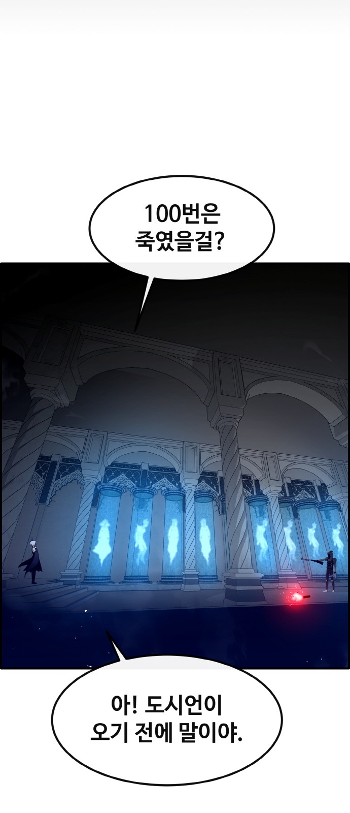 30 페이지