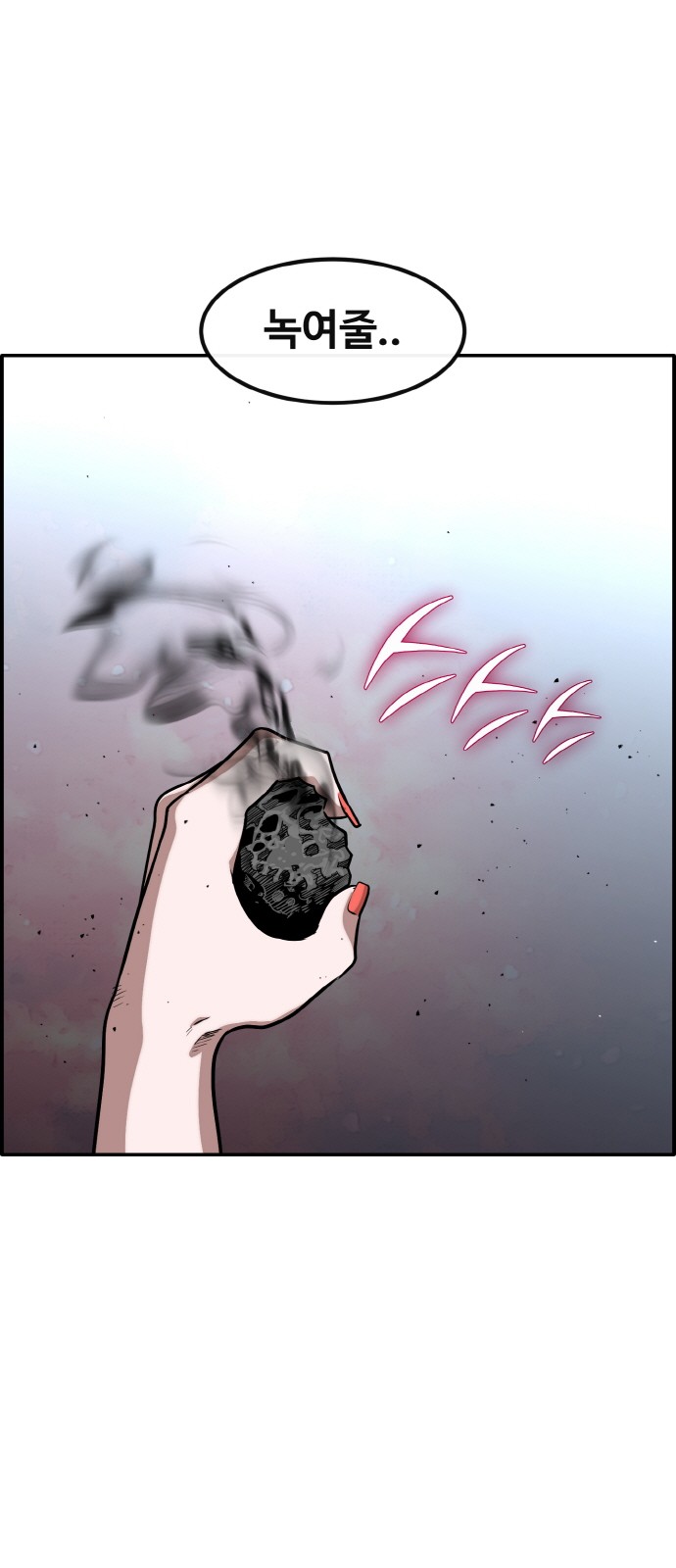 47 페이지