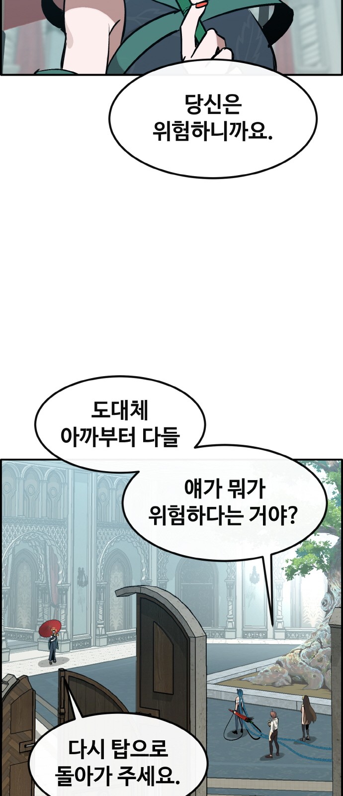53 페이지
