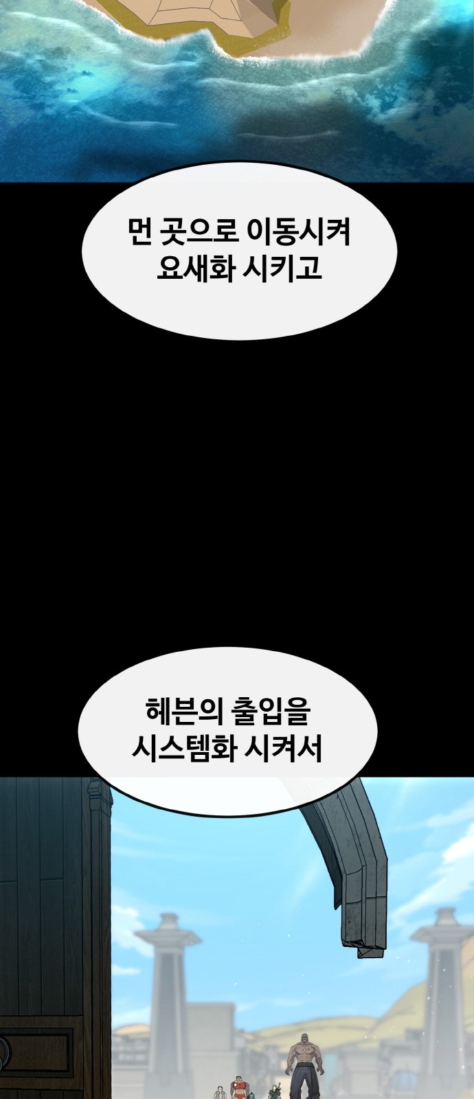 59 페이지