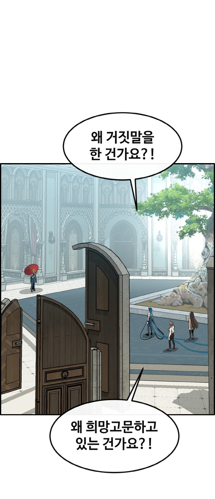 61 페이지