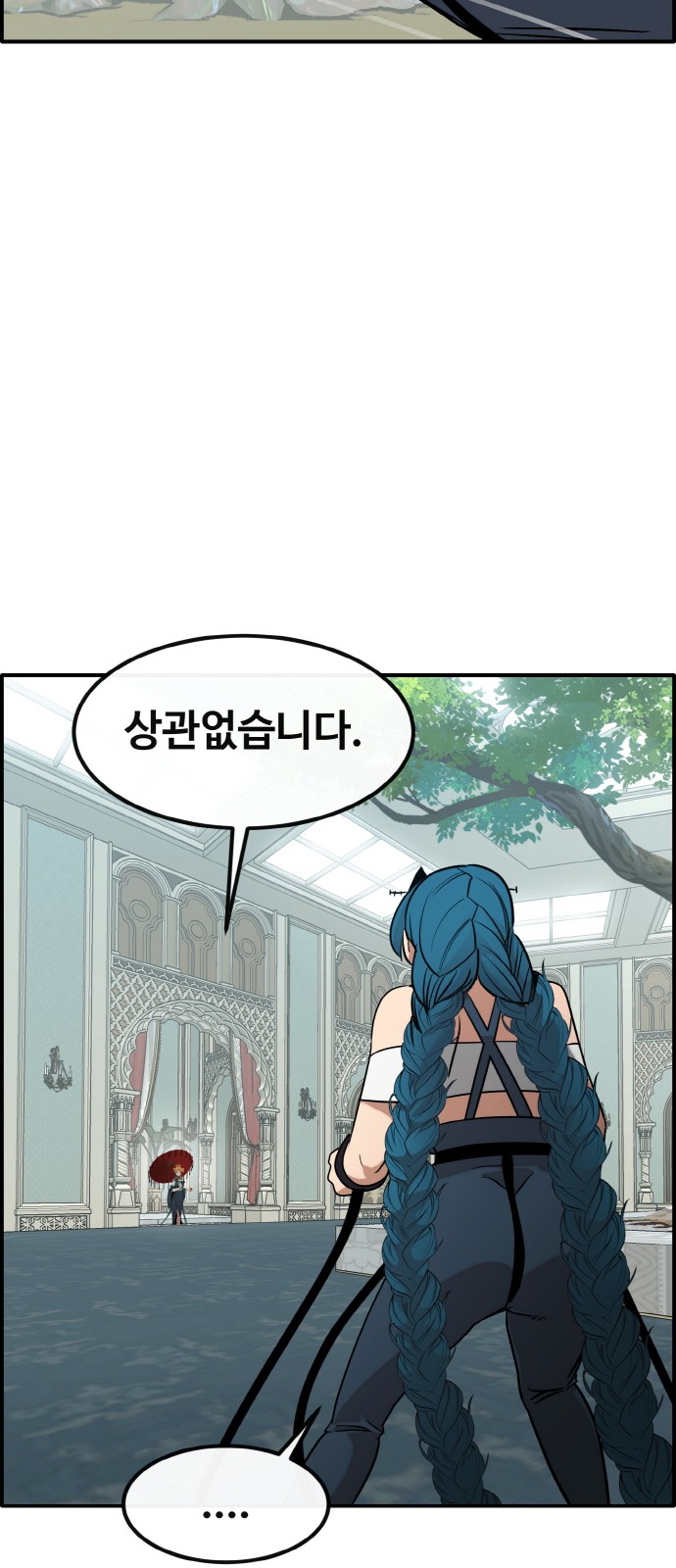 64 페이지