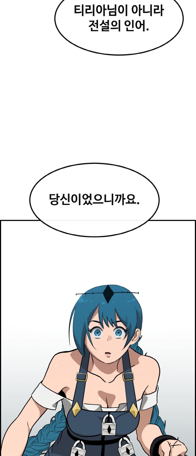 66 페이지