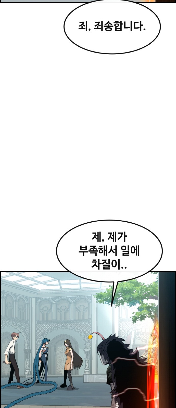 68 페이지