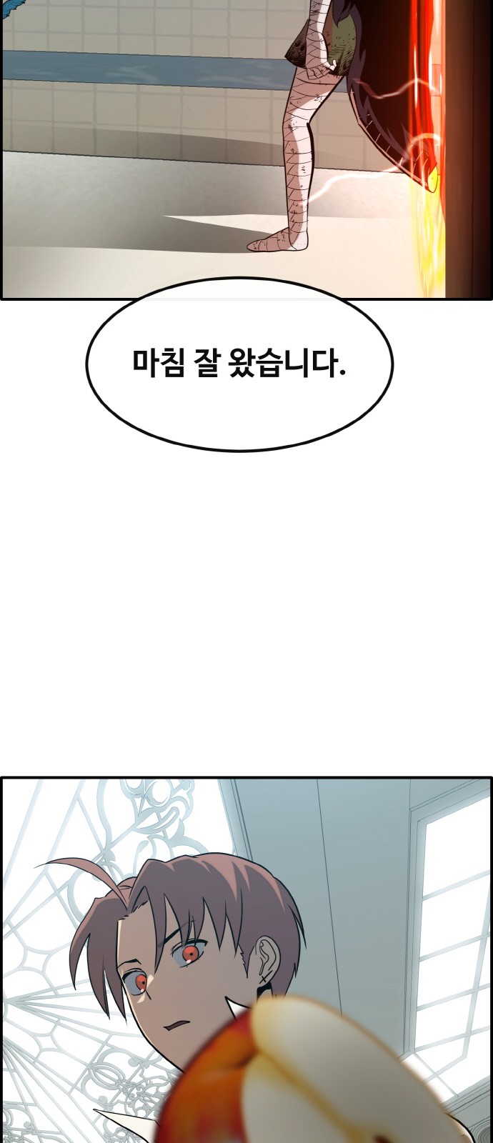 69 페이지