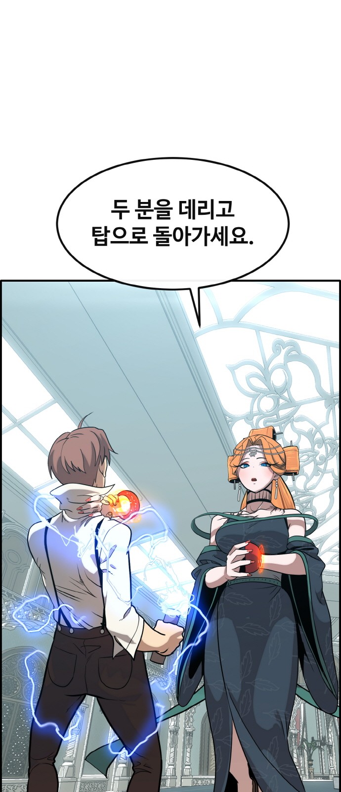 72 페이지