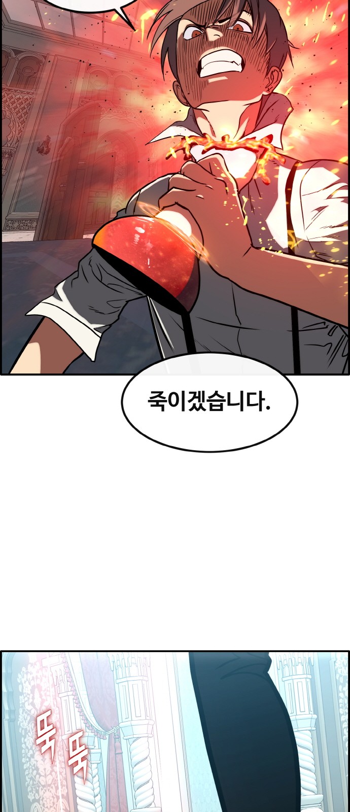 78 페이지