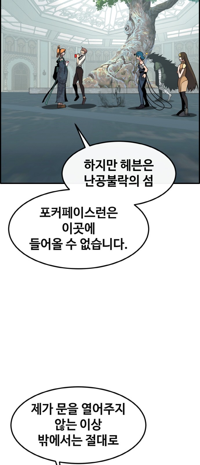83 페이지