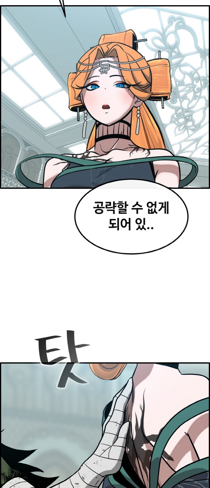 84 페이지