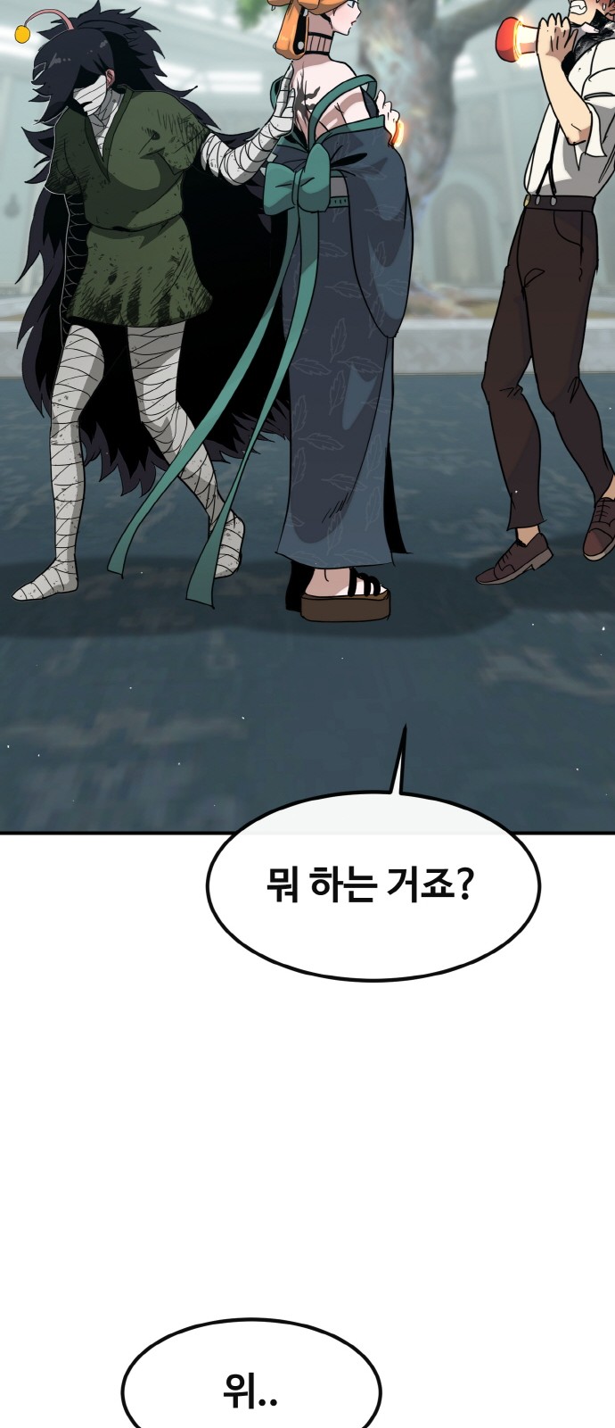 86 페이지