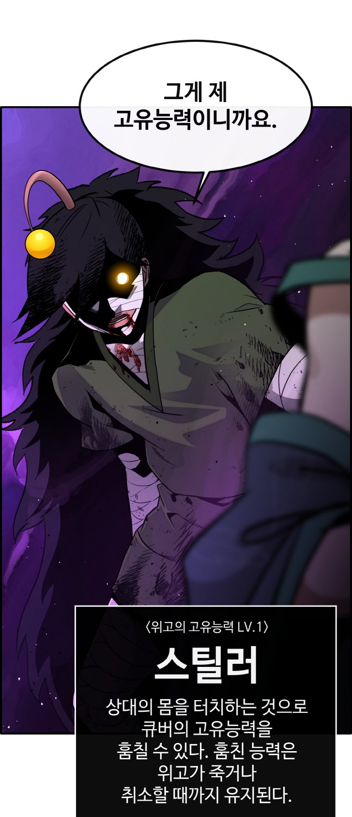 91 페이지