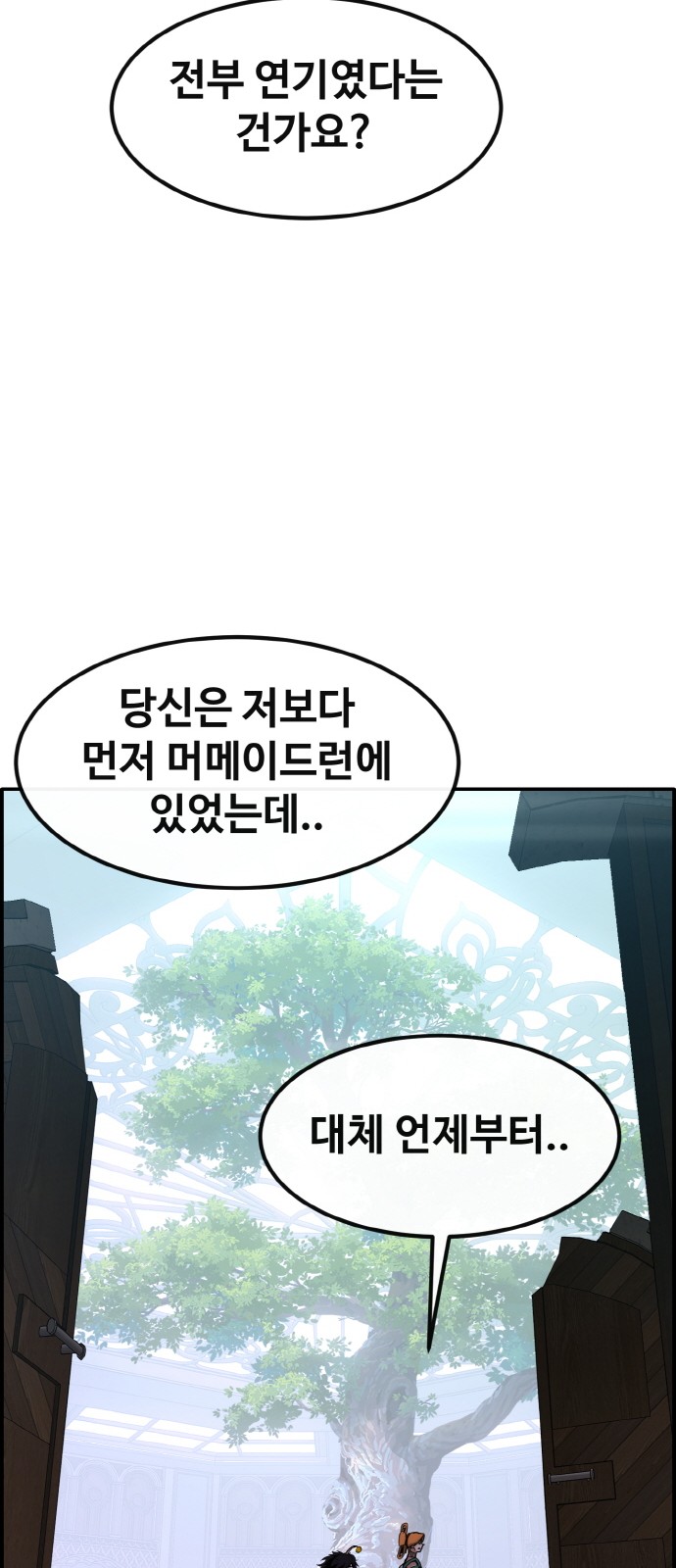 93 페이지