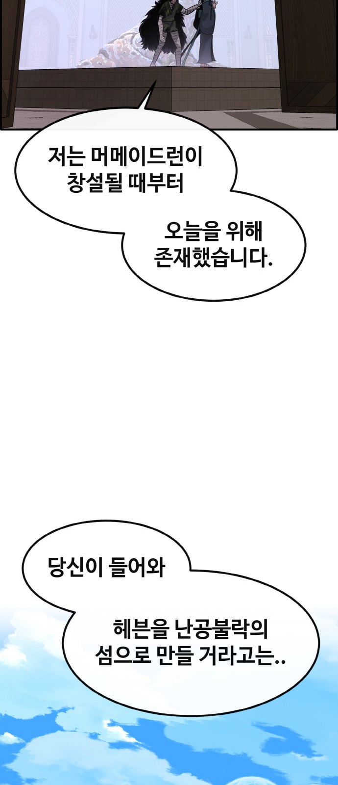94 페이지