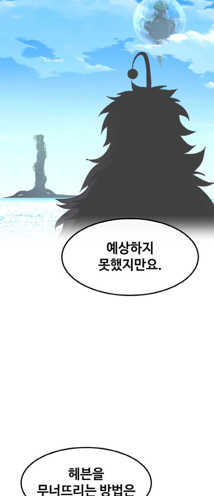 95 페이지