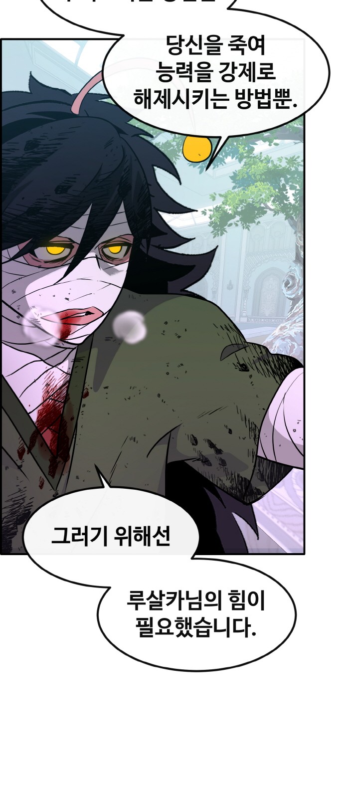 96 페이지