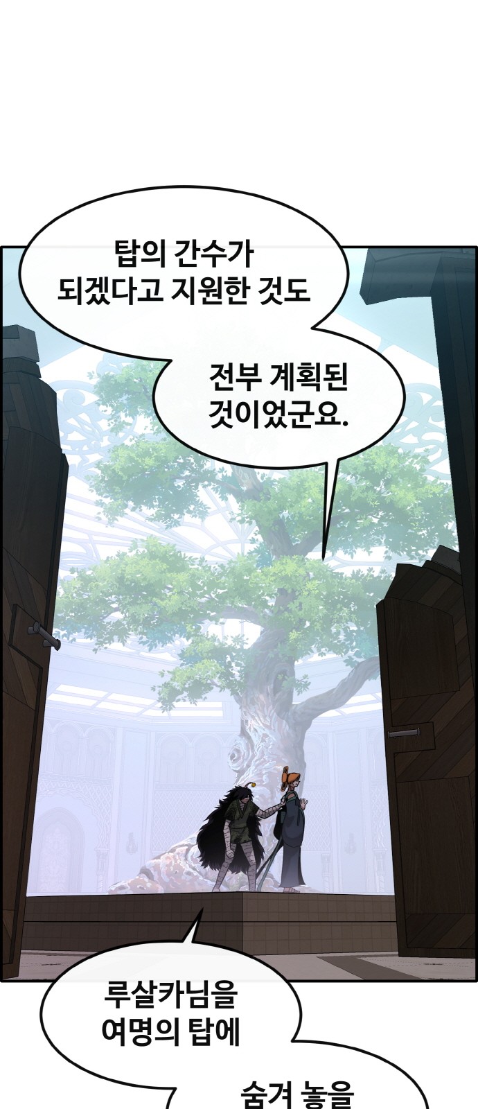 97 페이지