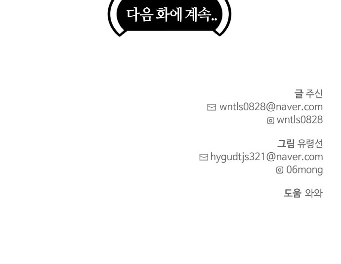 100 페이지