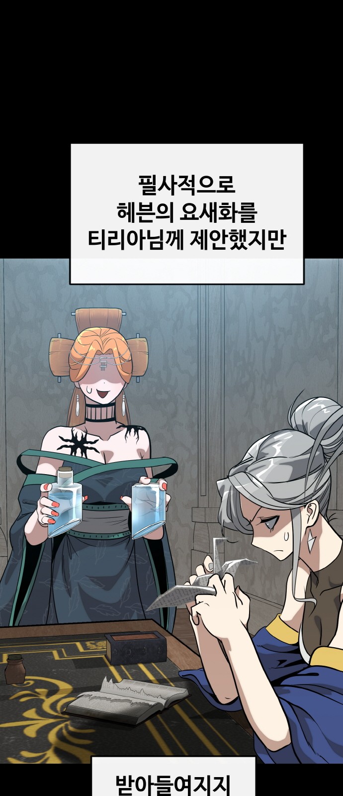13 페이지