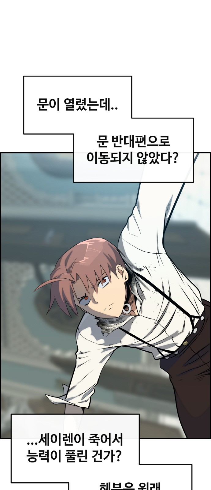 30 페이지