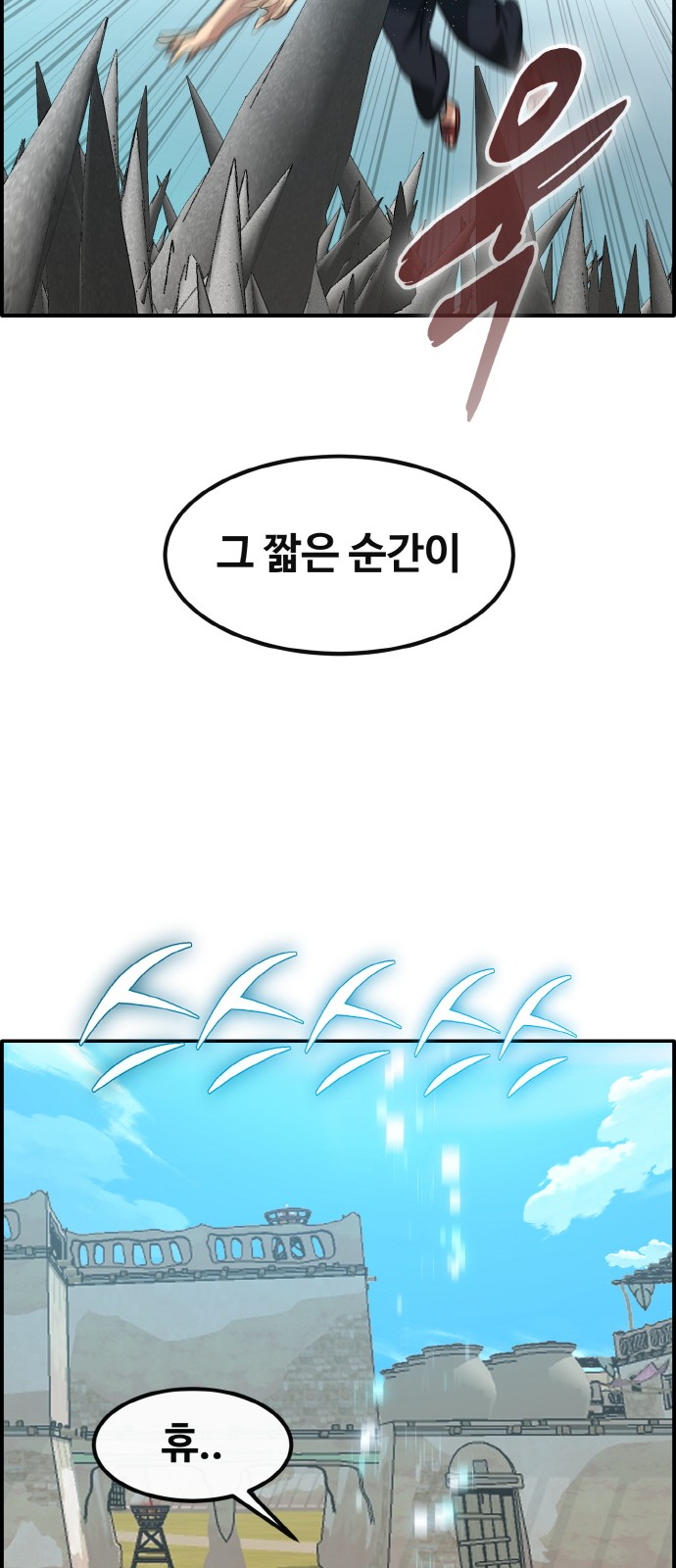 41 페이지