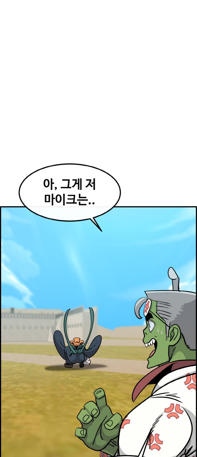 65 페이지