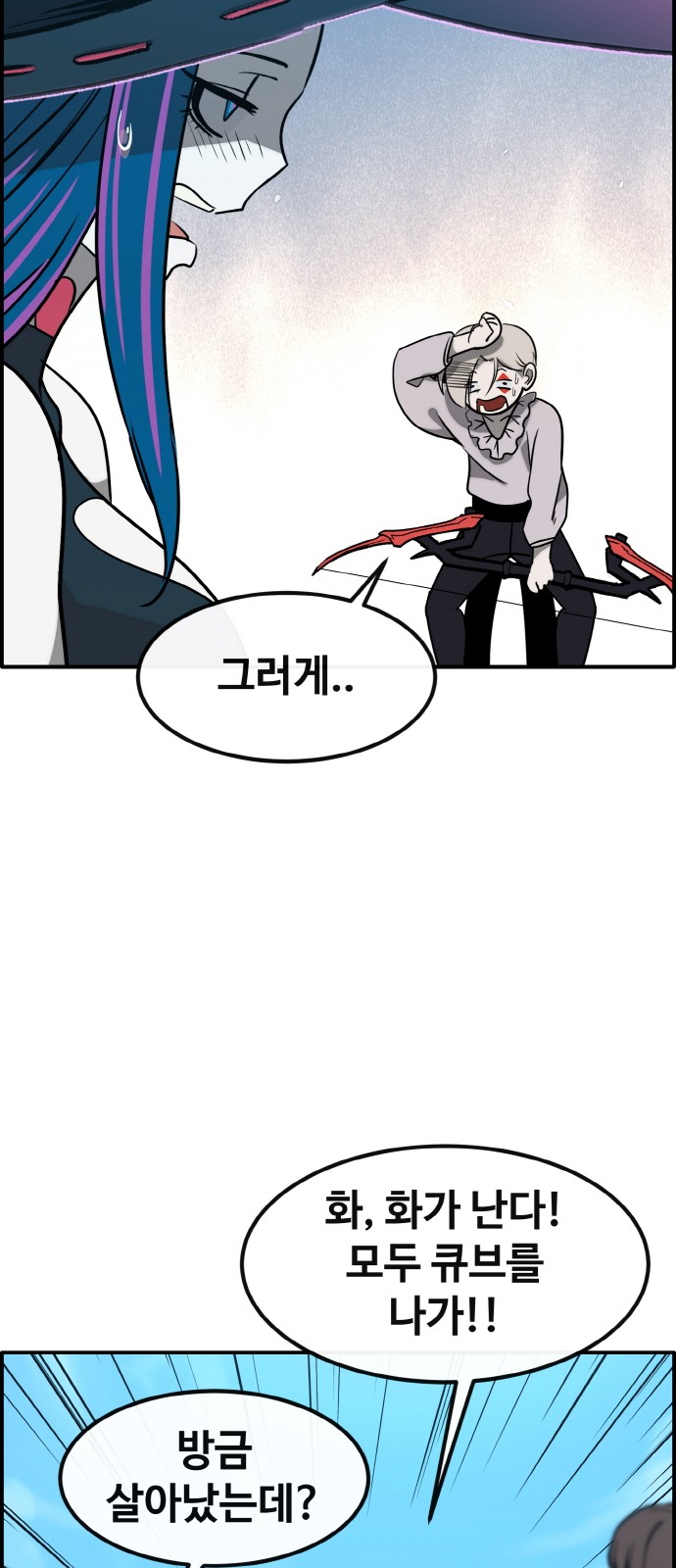 76 페이지