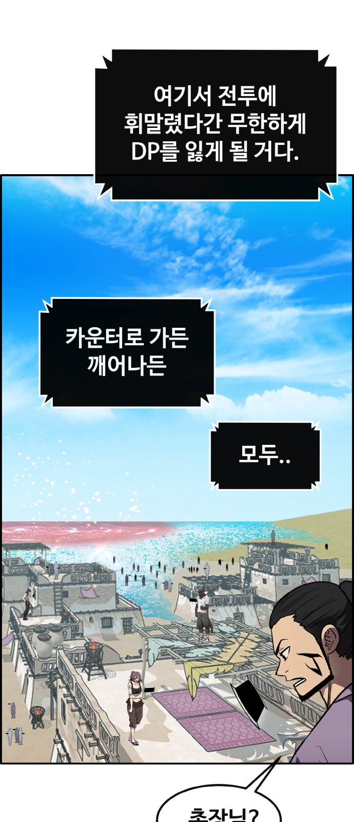 80 페이지