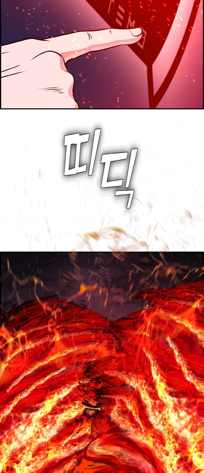 85 페이지