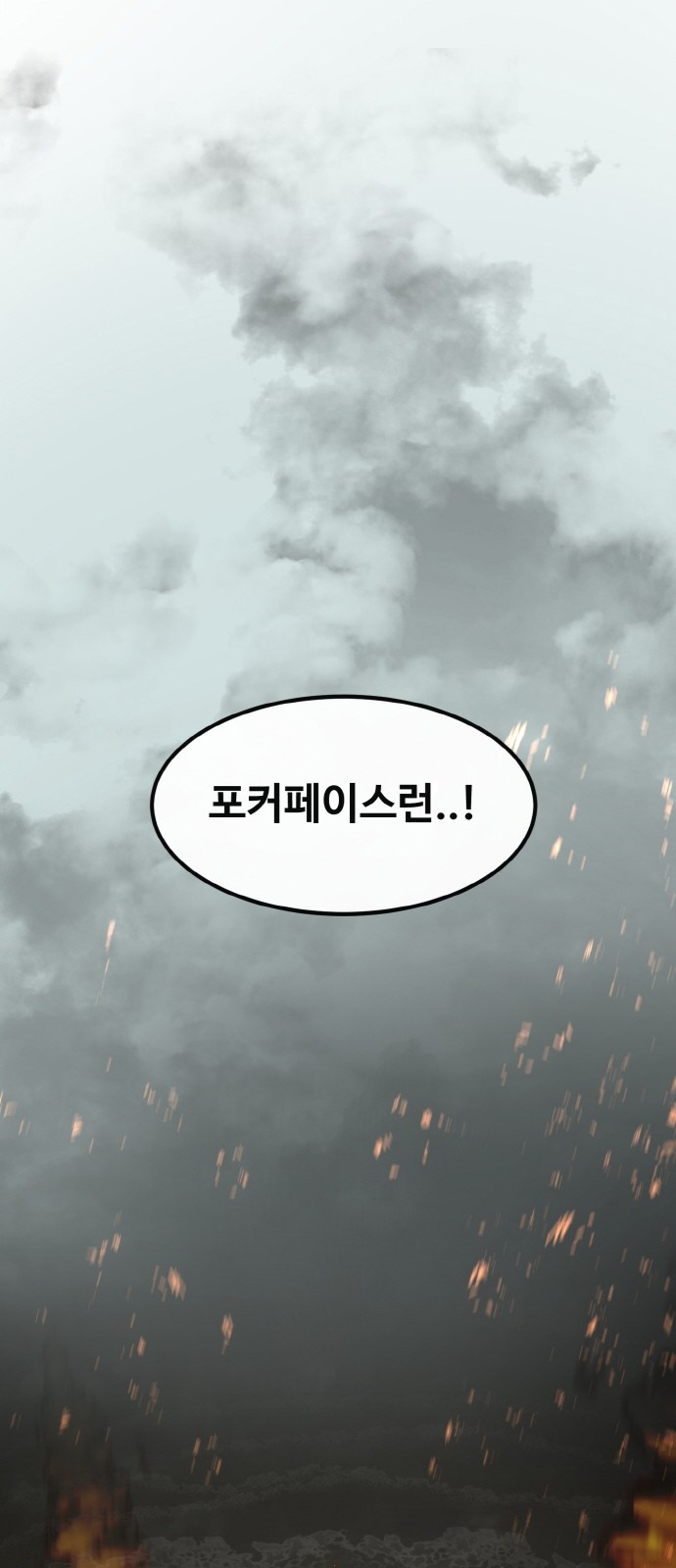 94 페이지