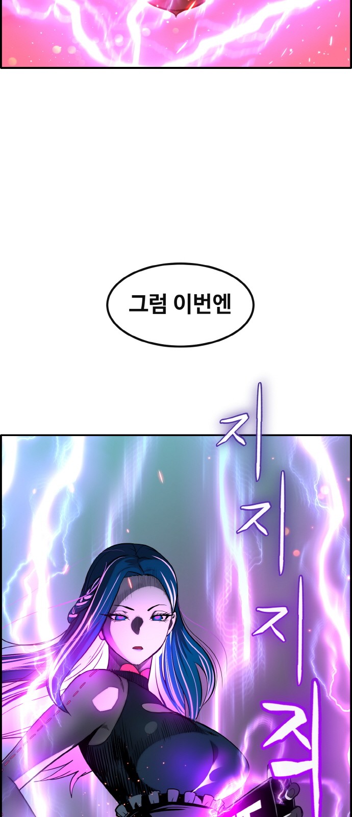 98 페이지