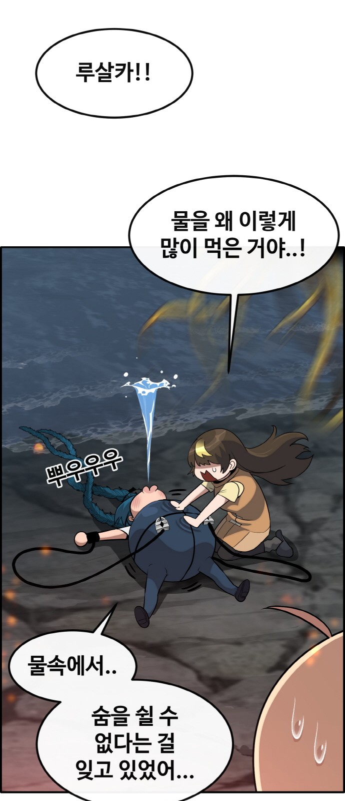 38 페이지