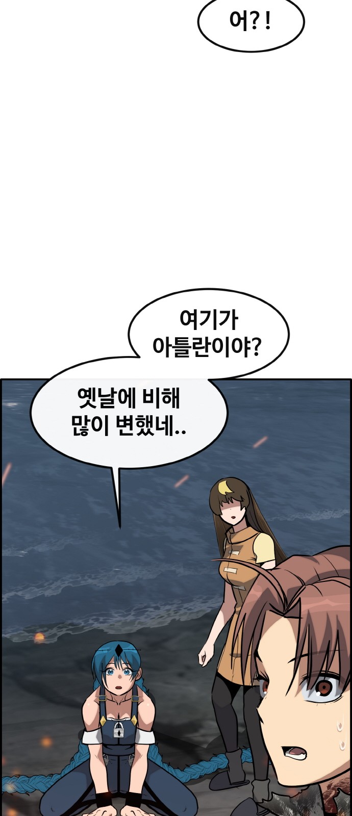 40 페이지