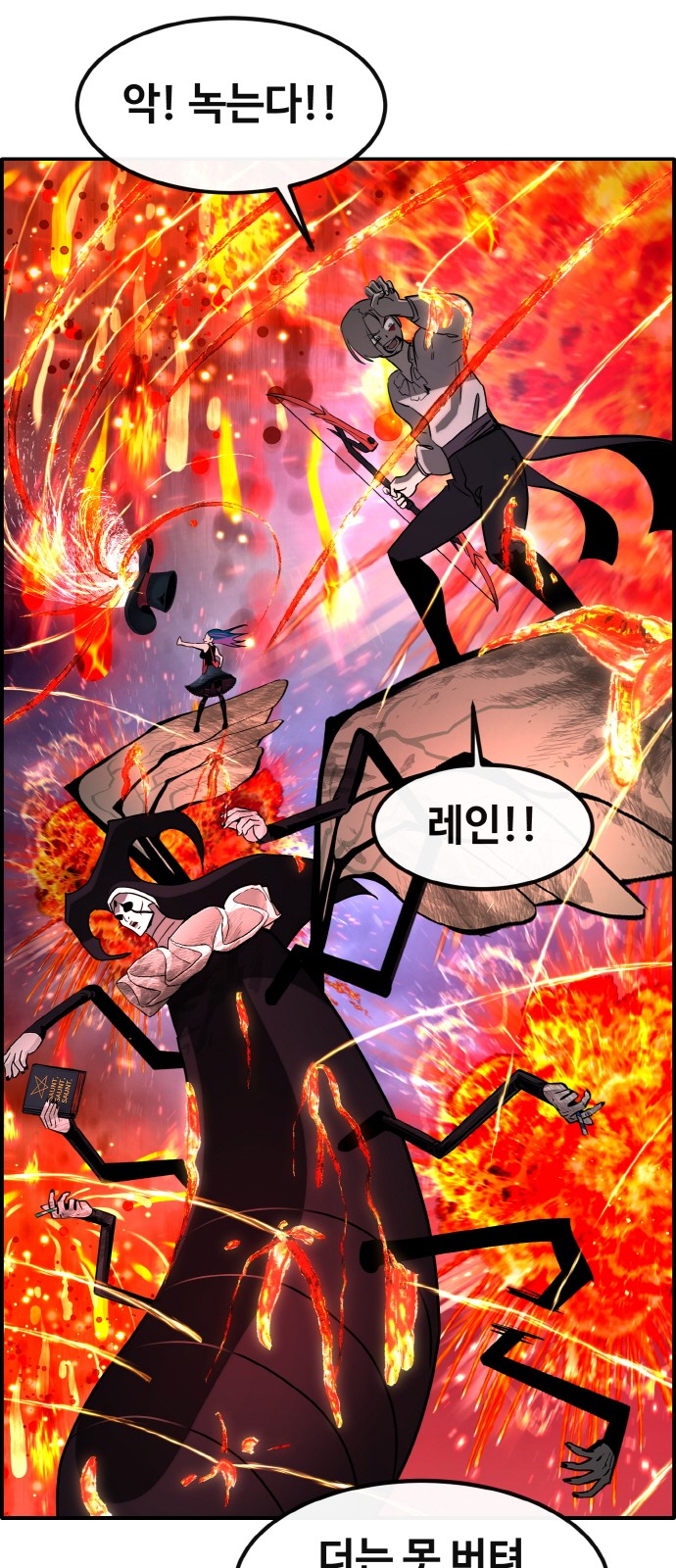 60 페이지