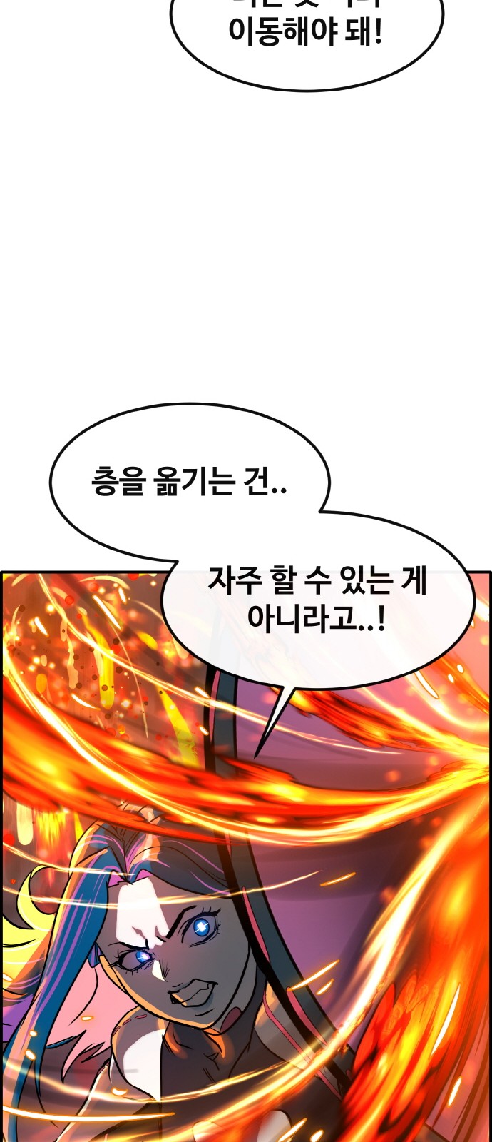 61 페이지