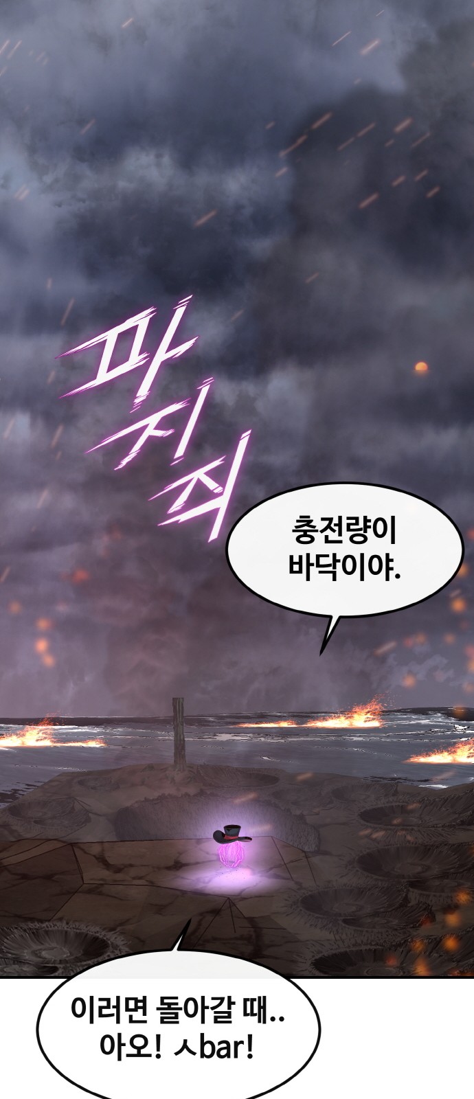 79 페이지
