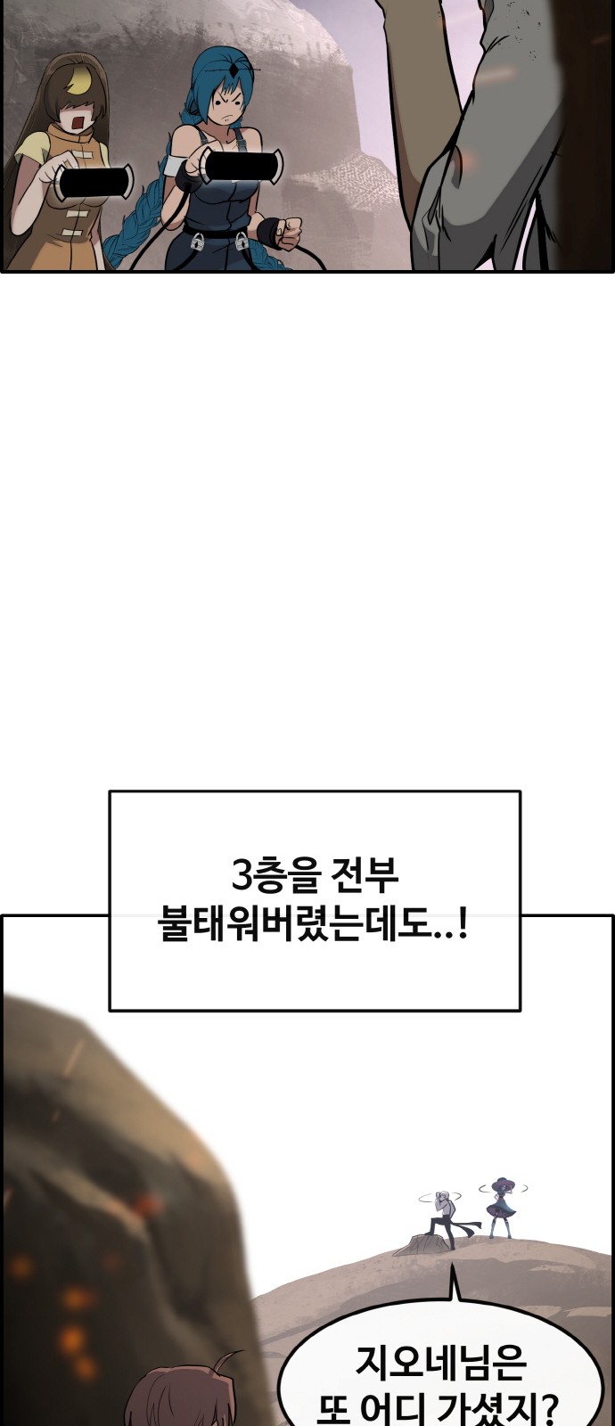 82 페이지