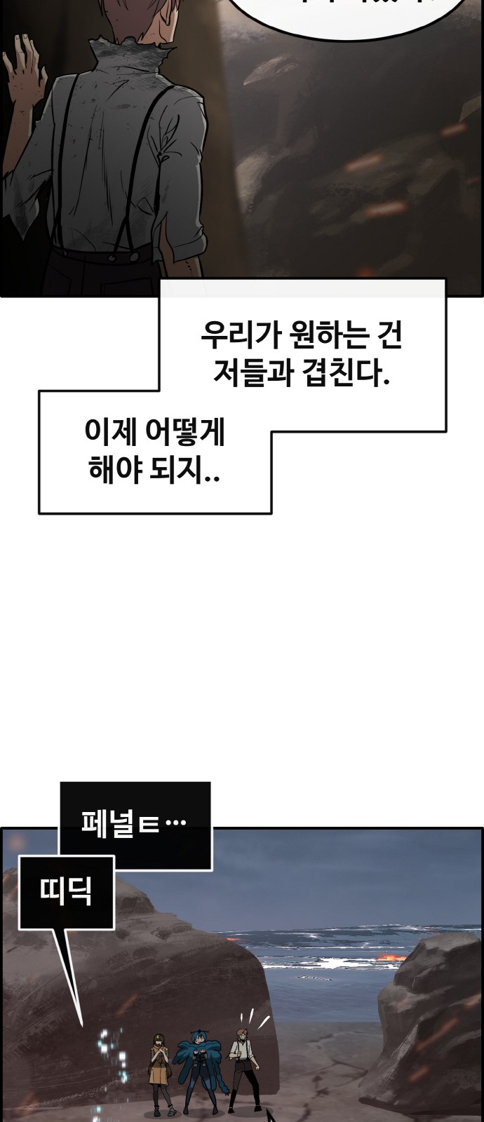 83 페이지