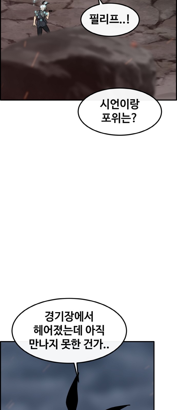 84 페이지