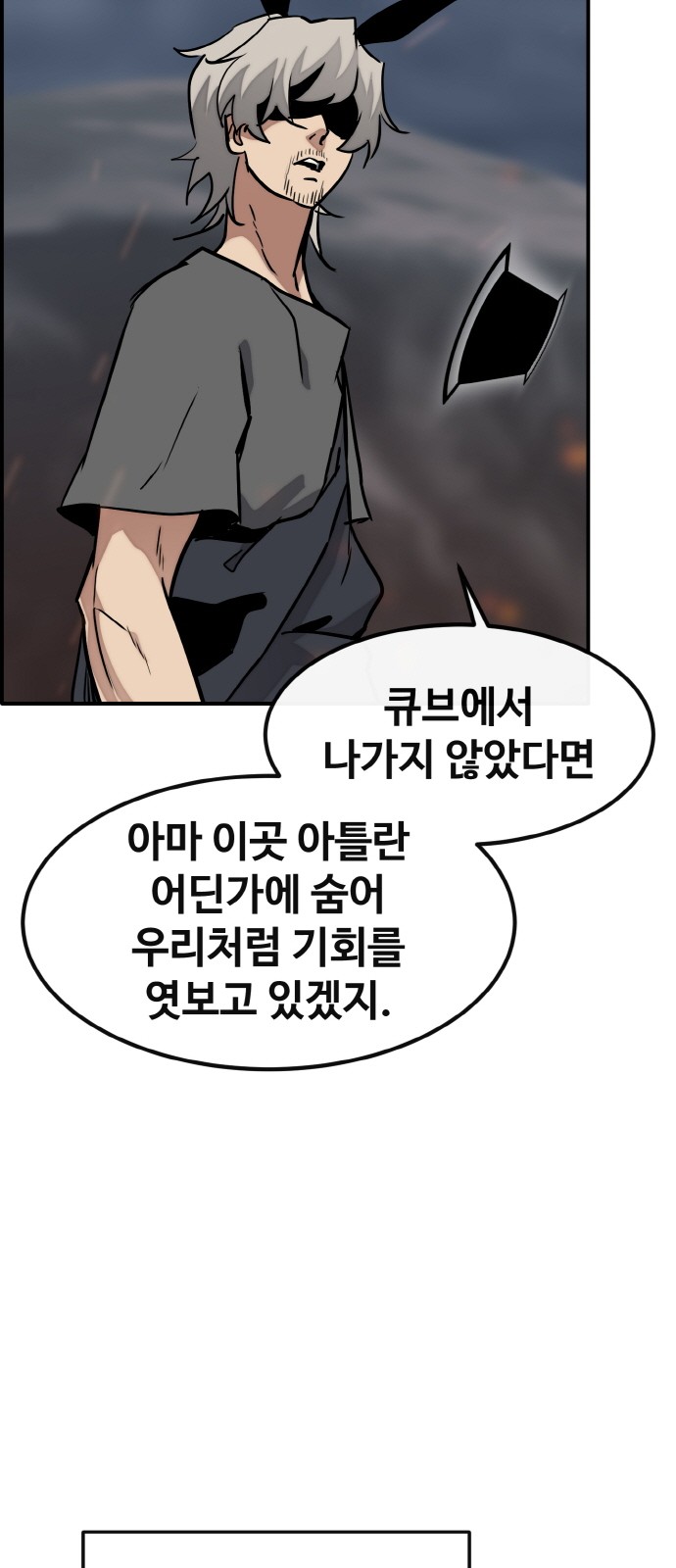 85 페이지