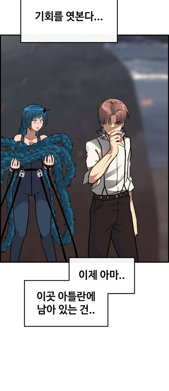 86 페이지
