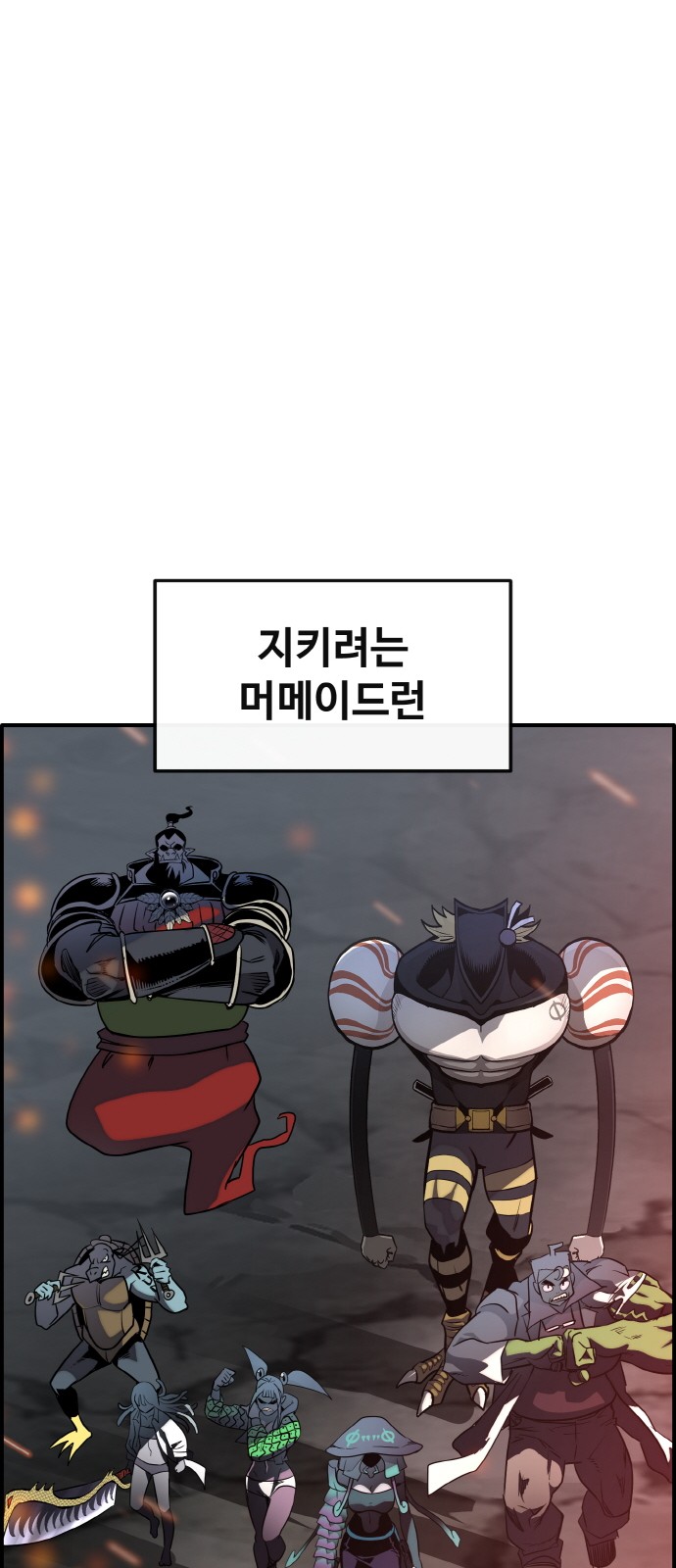 89 페이지