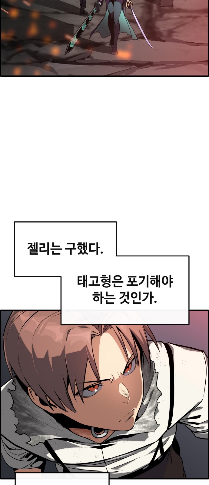 90 페이지