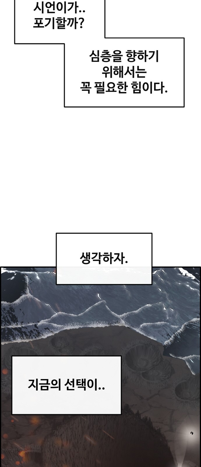 91 페이지