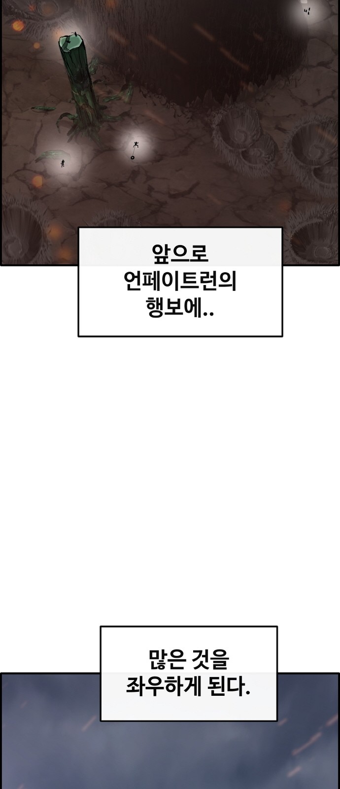 92 페이지