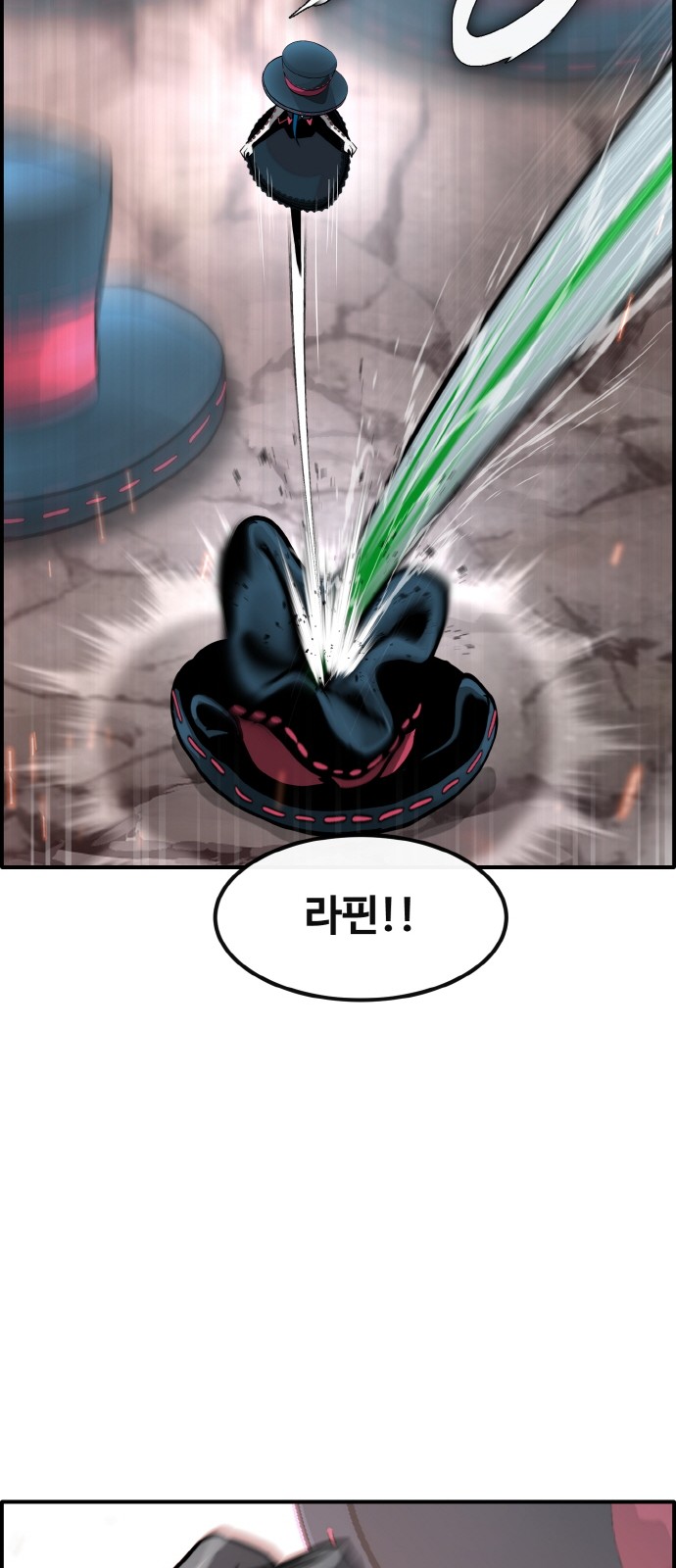 43 페이지