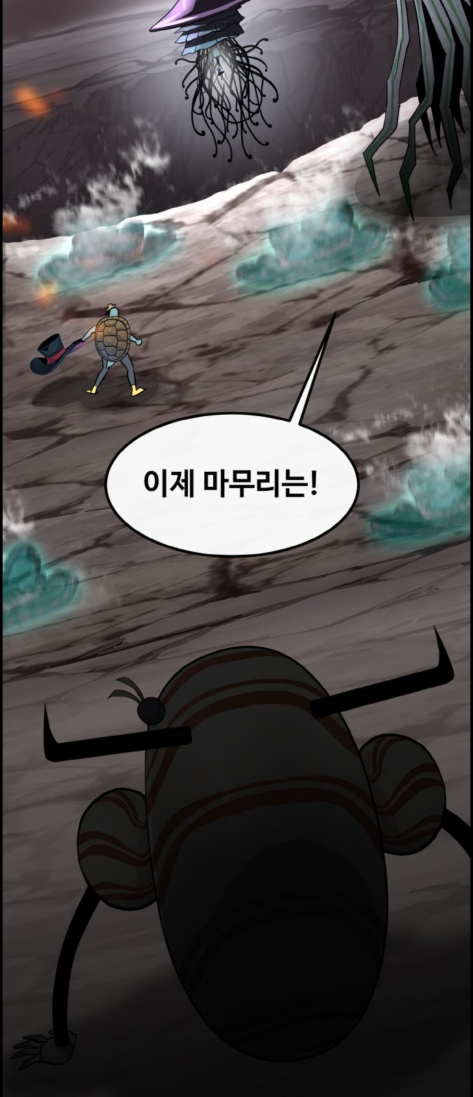 48 페이지