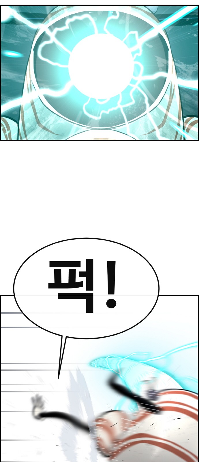 52 페이지